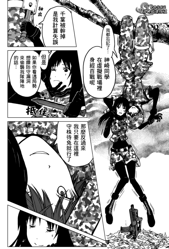 神崎有希子名言神崎有希子 Cpdpg