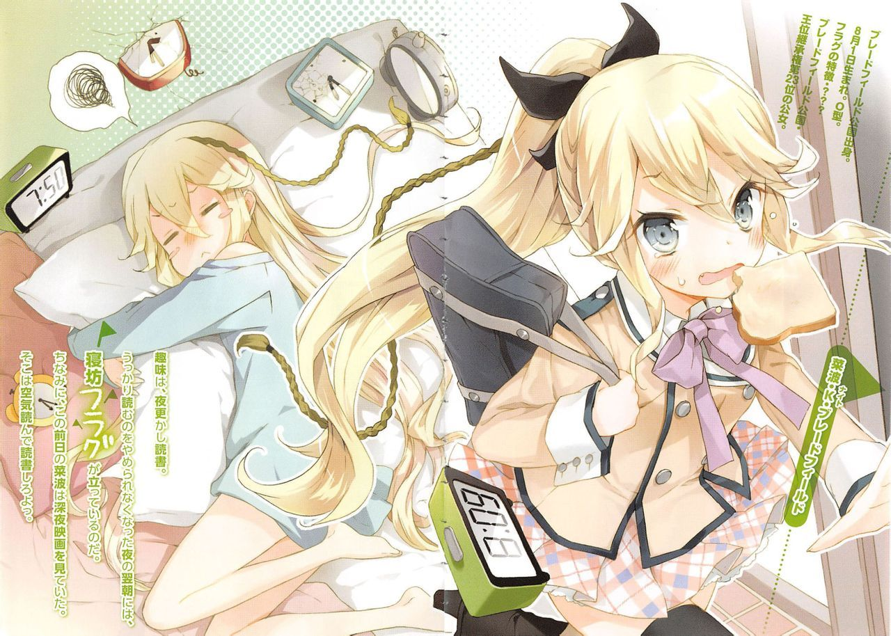 如果折斷她的旗11 如果折斷她的旗 Rjhi