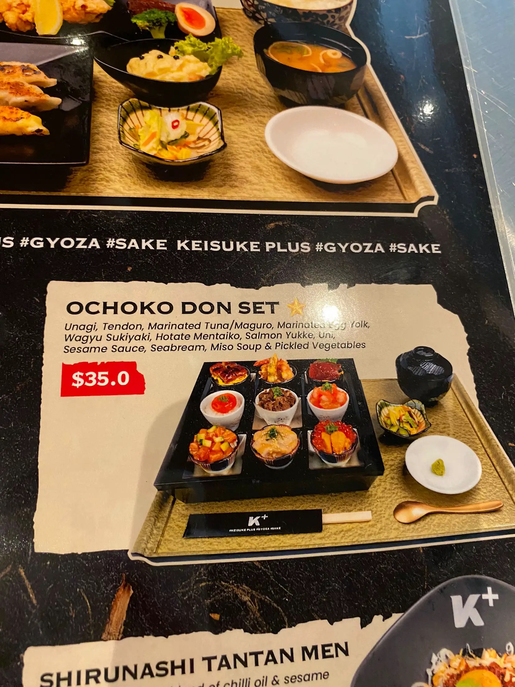 maguro o menu