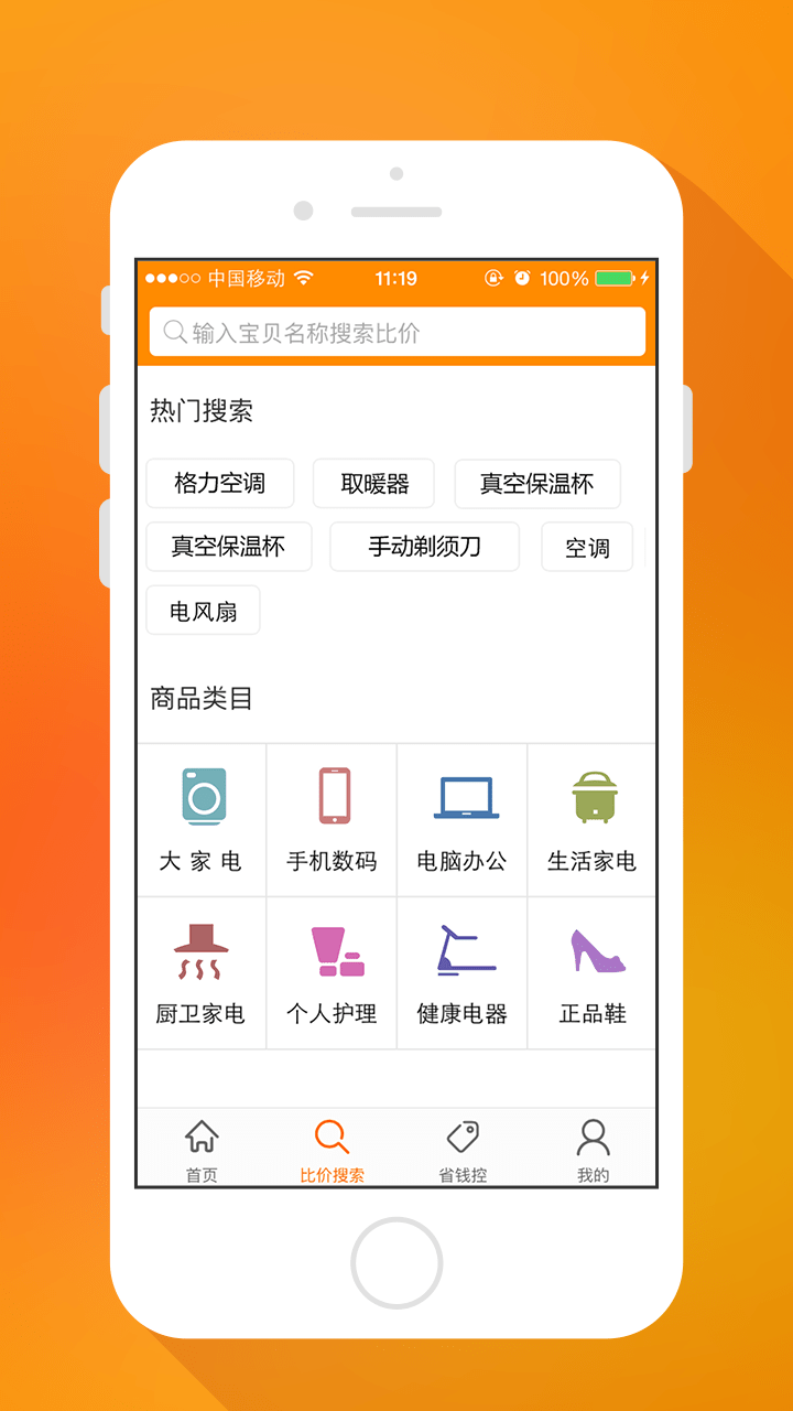 慢慢買 慢慢買 網購下單必領內部優惠券 Gquhm
