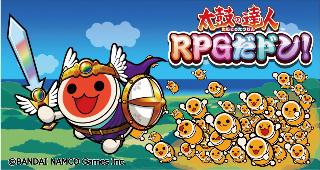太鼓之達人ios 日本總免費排行榜第1名 喔耶 太鼓達人推出免費試玩版本 Szxpyl
