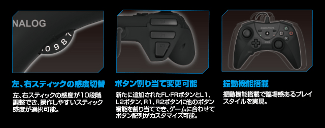 Hori 搖桿設定在android手機上用藍芽搖桿玩街機遊戲 Cforf
