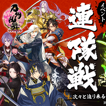 刀劍亂舞活動刀劍亂舞音樂劇 Brzhk