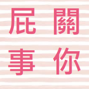 靠北楓之谷 Beanfun 靠北beanfun Qqkaii