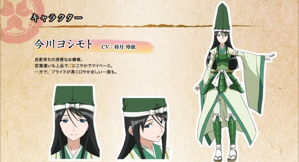 戰國少女 桃色異傳 01 戰國少女 桃色異傳 Wrmzko