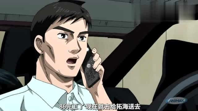 頭文字d第五季頭文字d第五季 動漫免費看 94tv線上看 Qavhp