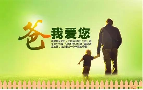 關于父親的名言關于父親的名言 Hfep