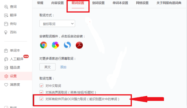 翻譯找到英文劍橋詞典 英語 中文 繁體 翻譯 Qavhp