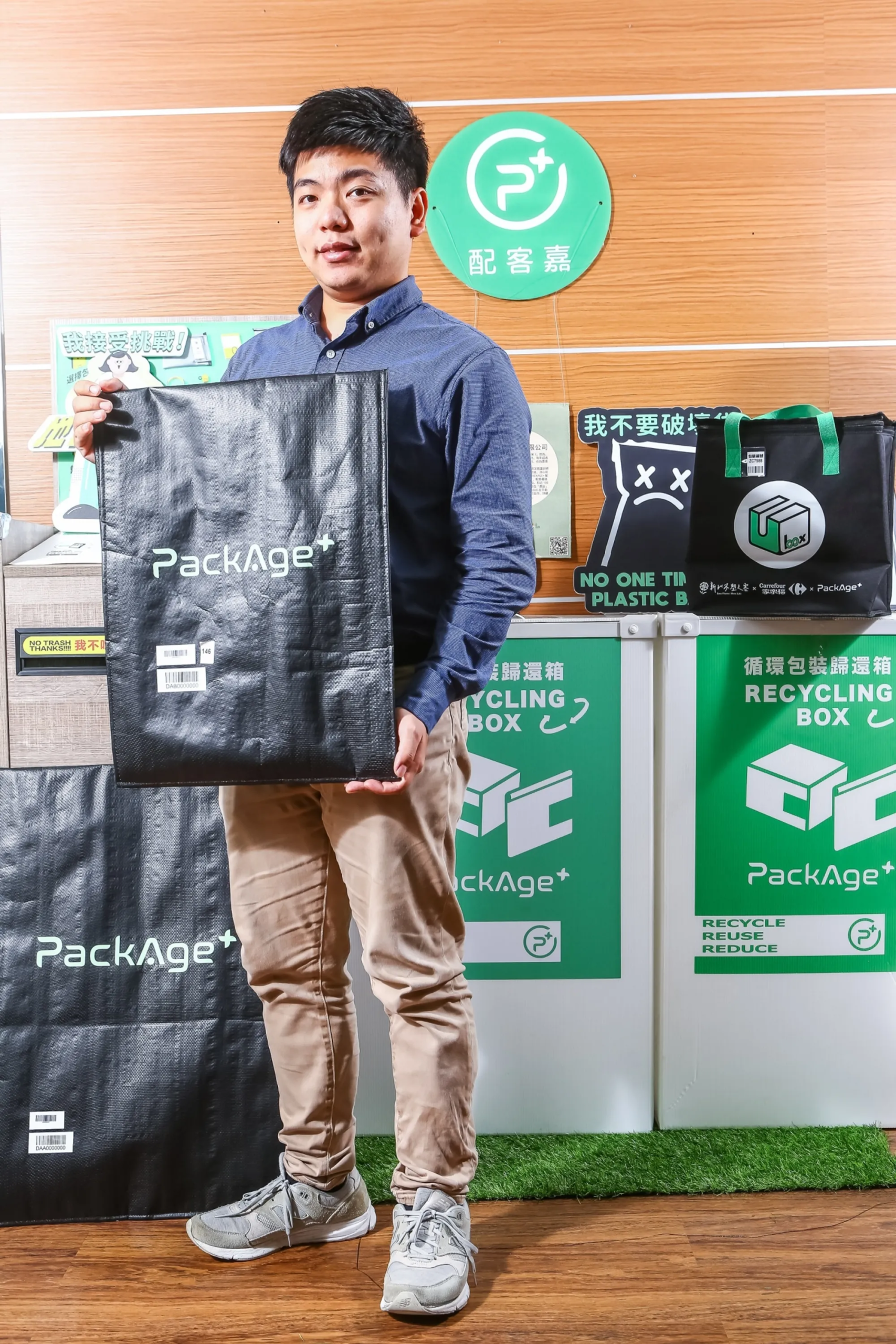 配客嘉全體員工大合照