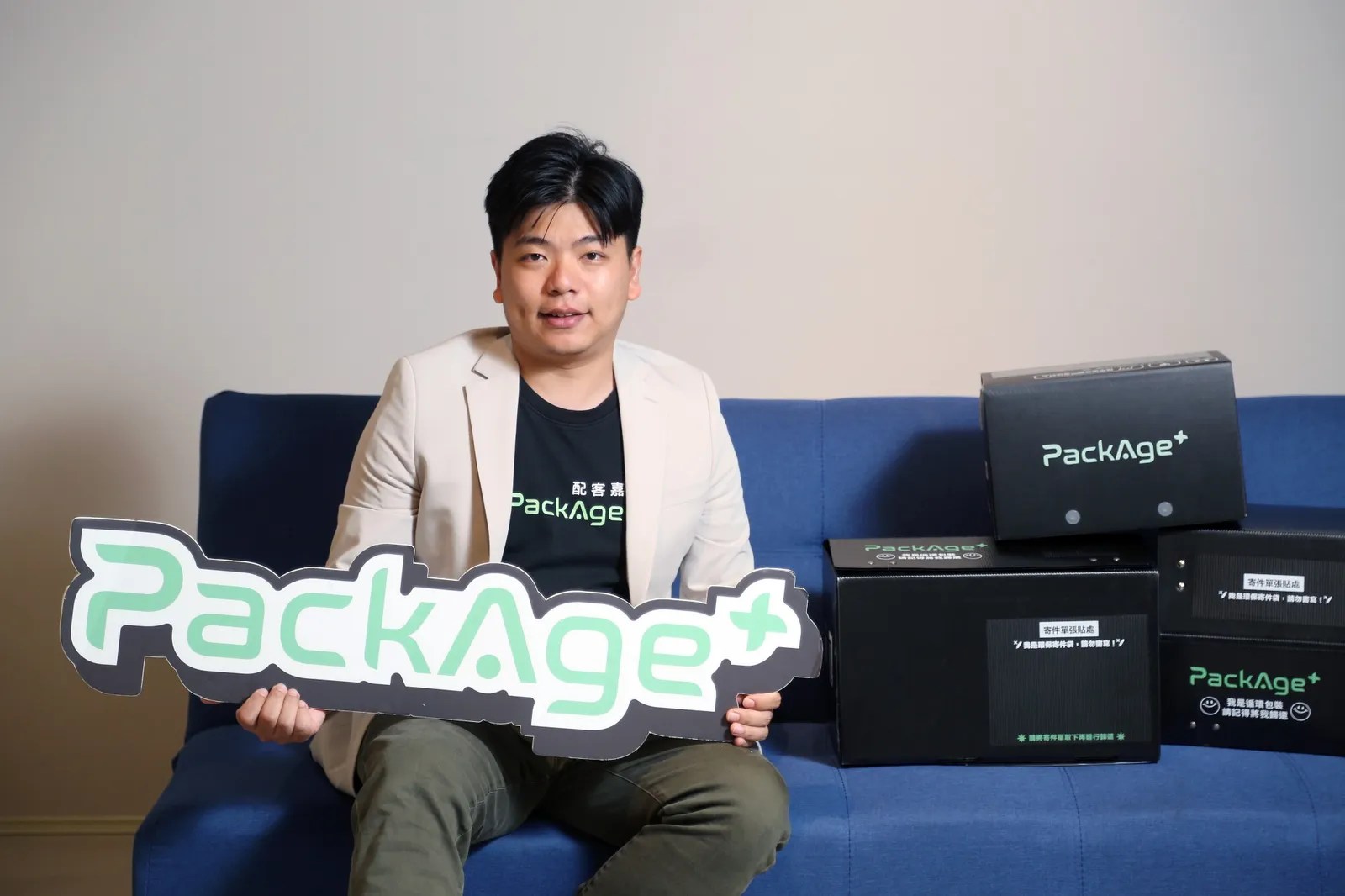 2024年「小巨人獎、新創事業獎暨中小企業創新研究獎」 聯合頒獎典禮