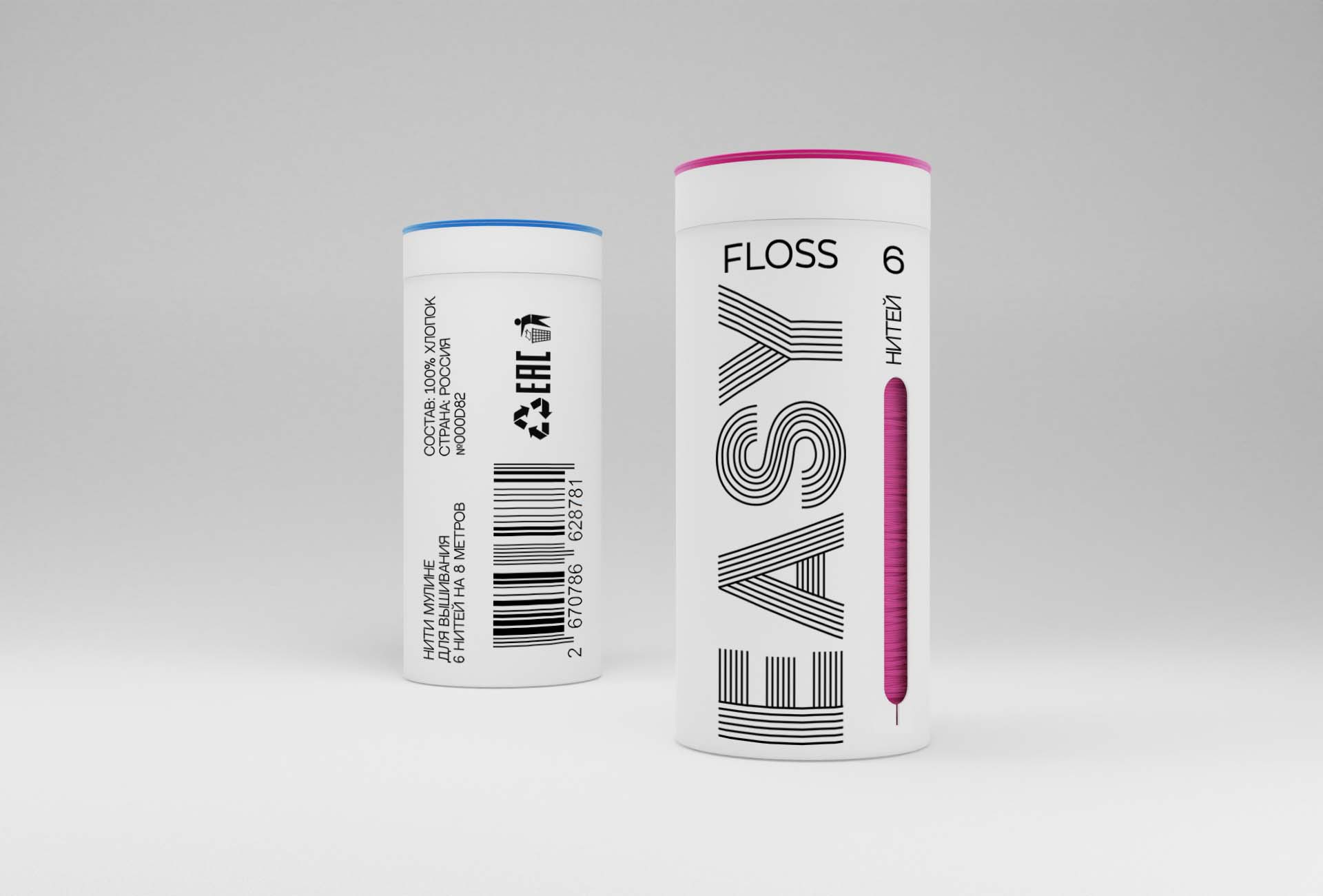 5 – Packaging Of The World