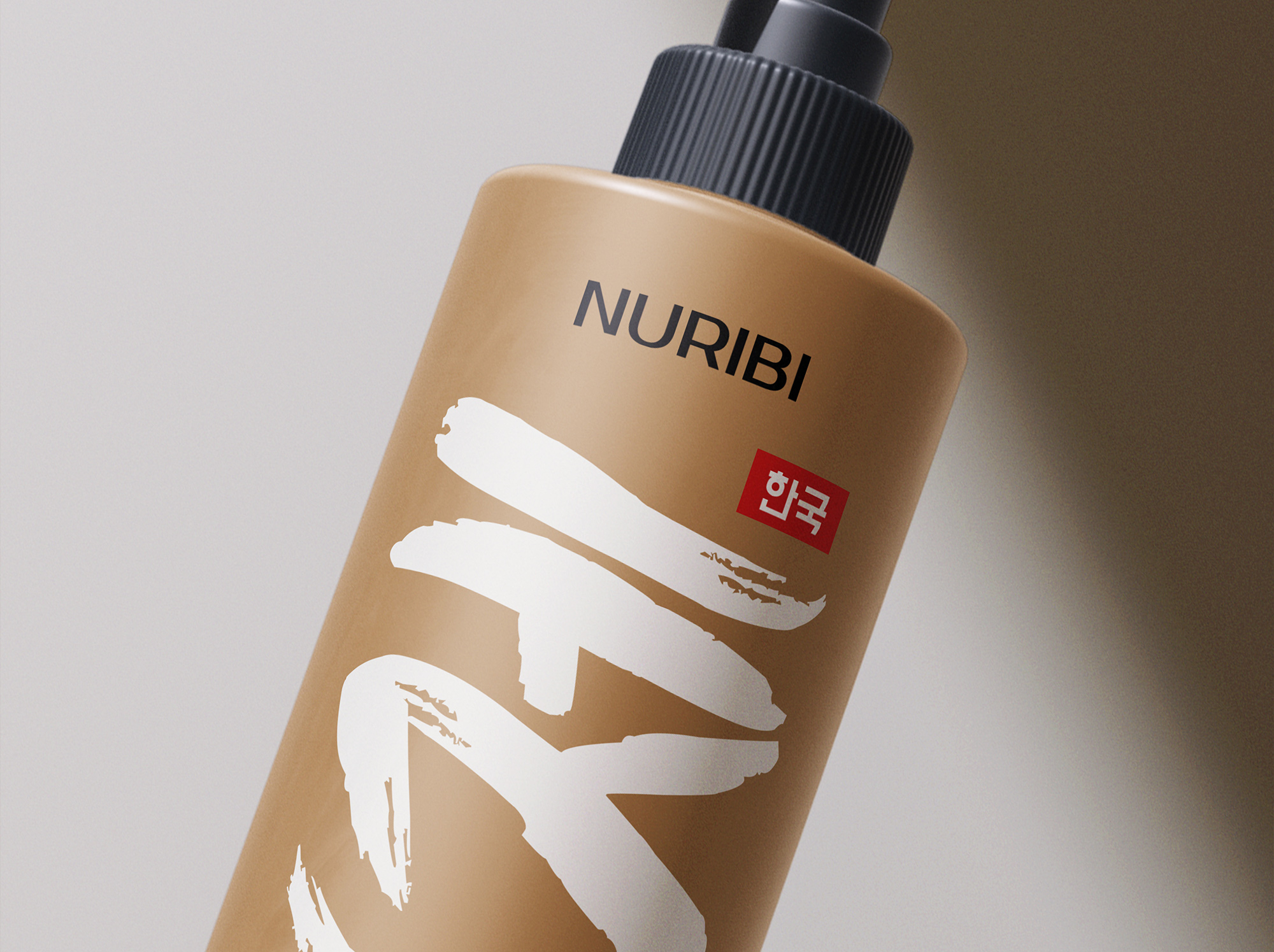 Nuribi – Packaging Of The World