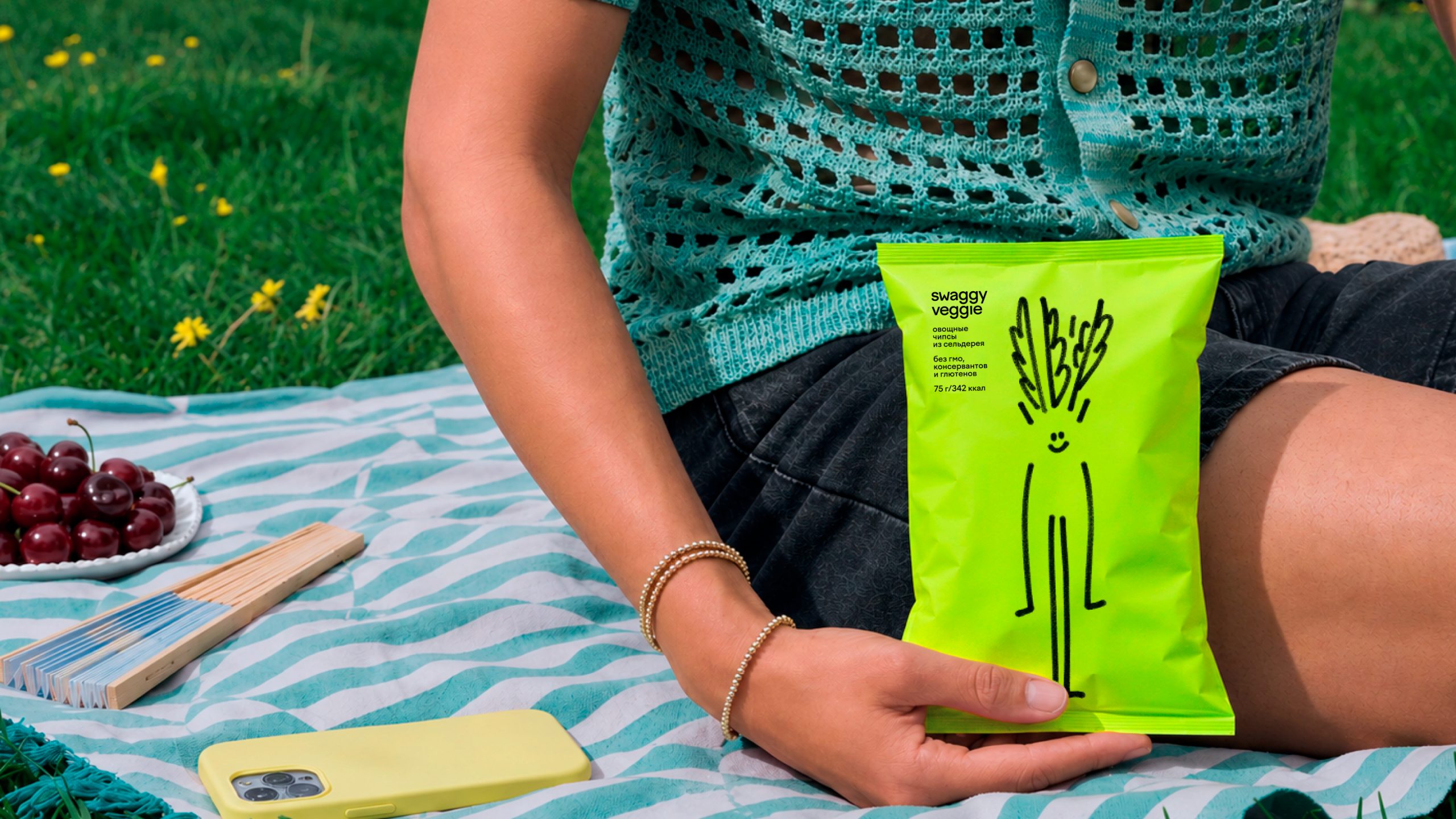Swaggy Veggie – Packaging Of The World