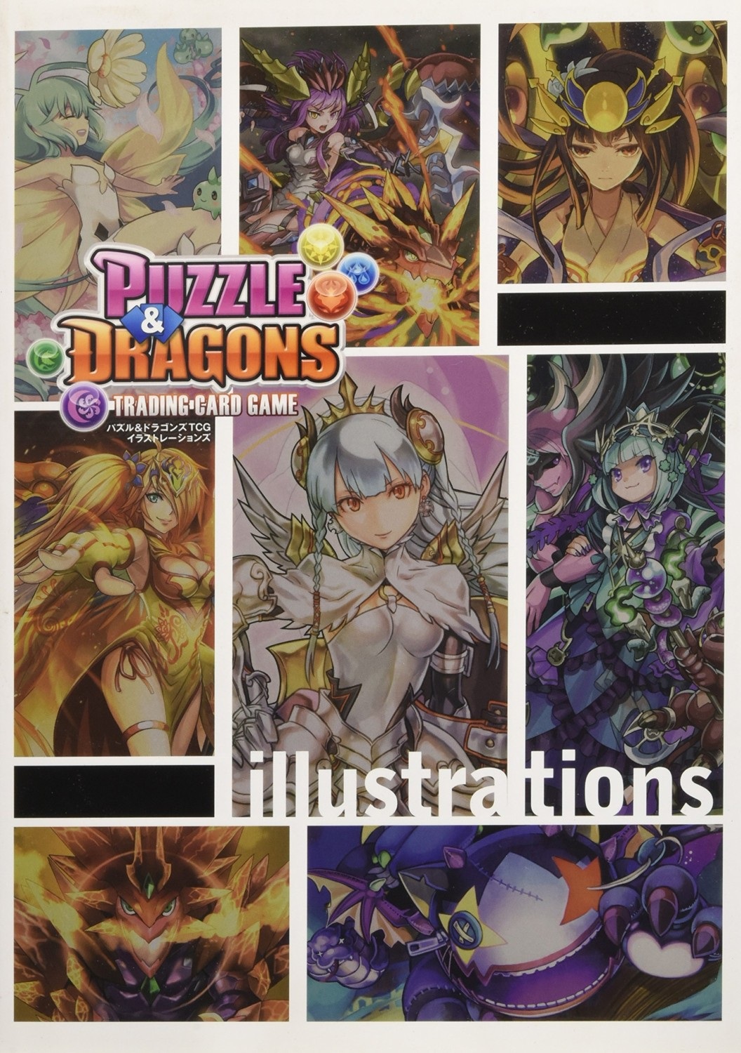 Front cover: PAD Trading Card Game (TCG) Illustration Collection