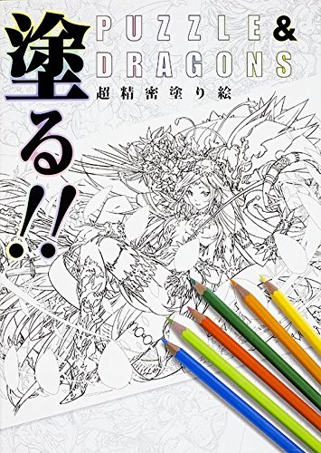 PAD Coloring Book