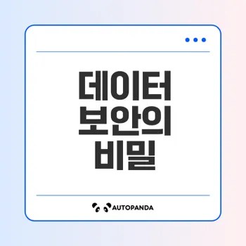 스테가노그래피 은닉 기법의 모든 것