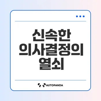 펠로톤 이노바 실시간 시추 데이터 파트너십 소식