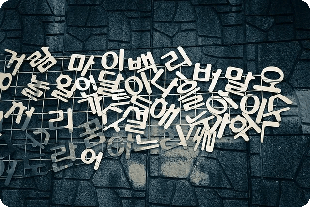 윈도우10 한글 입력 오류 즉시 해결법