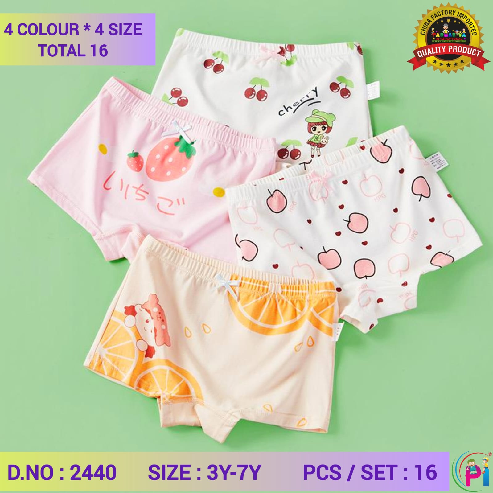 IMPORTED UNDER GARMENT