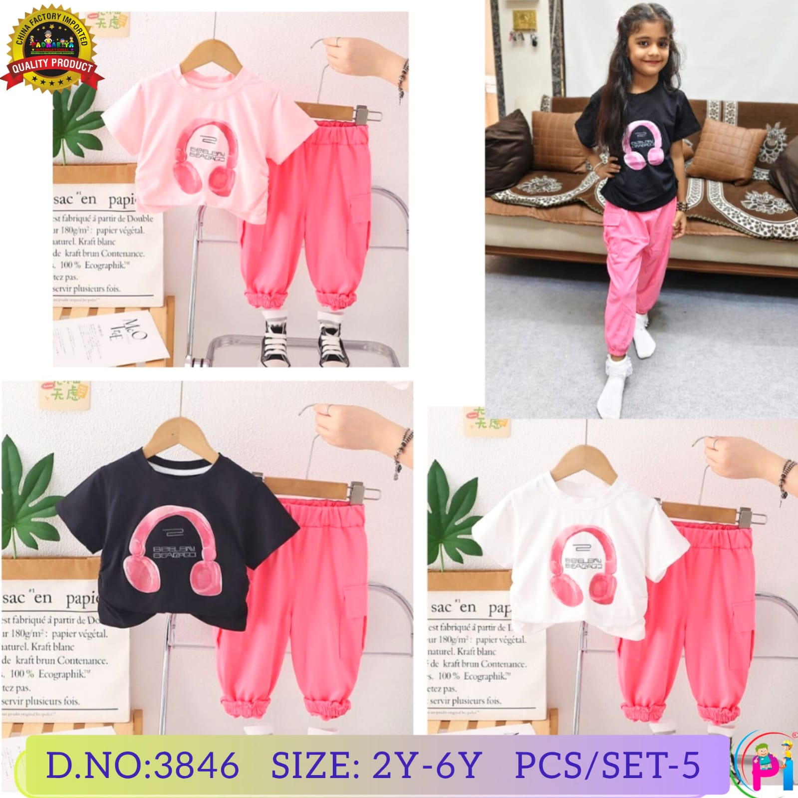 SHORT SLEEVE SETS