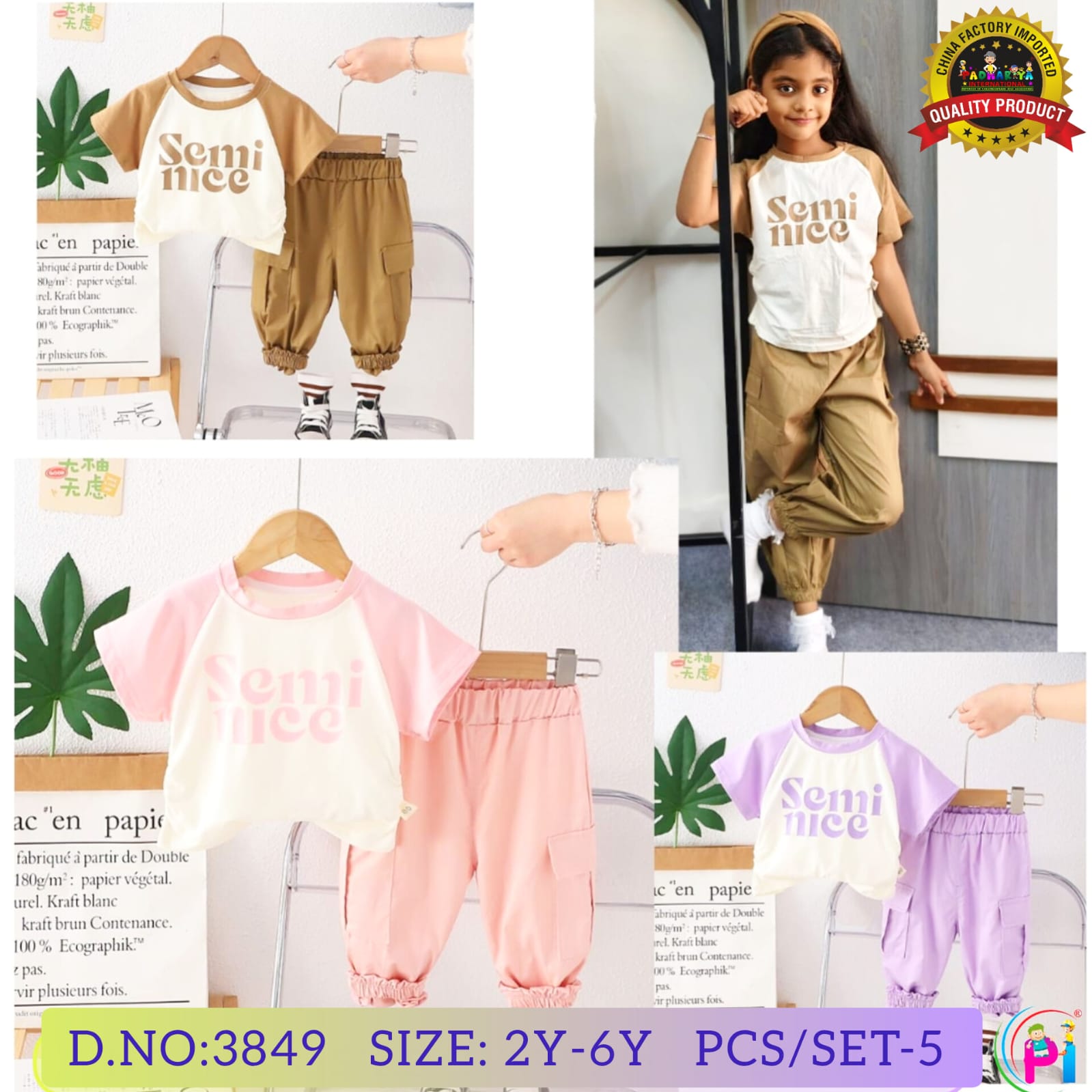 SHORT SLEEVE SETS