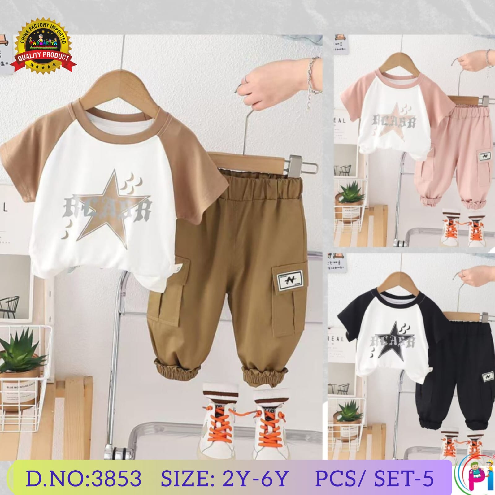 SHORT SLEEVE SETS