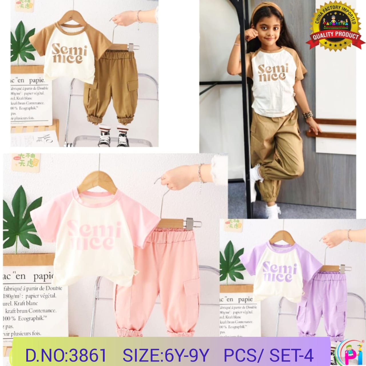 SHORT SLEEVE SETS
