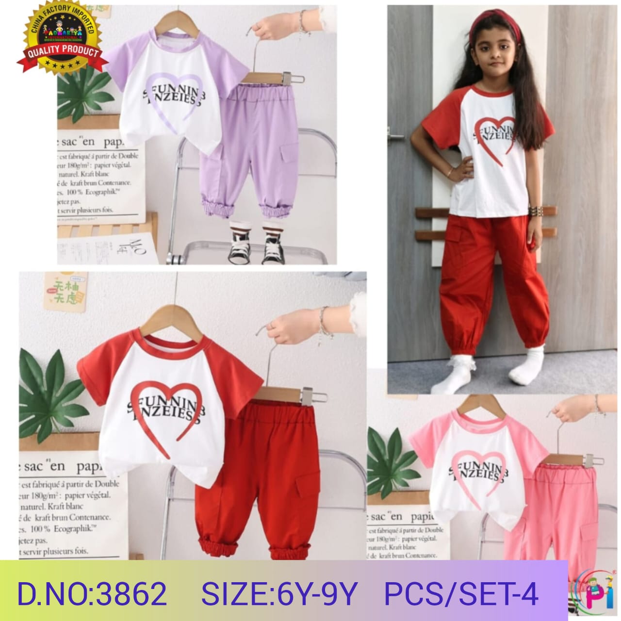 SHORT SLEEVE SETS
