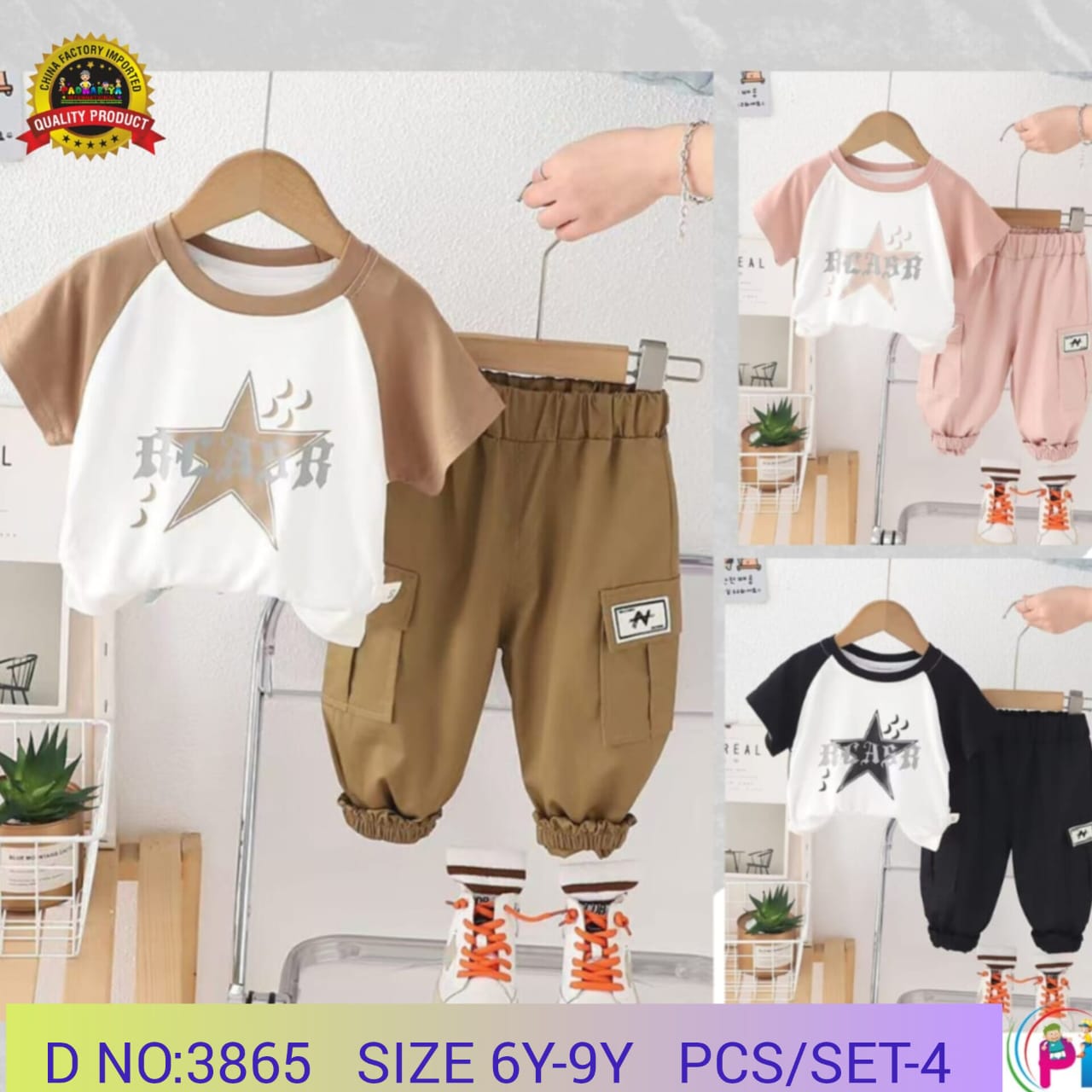SHORT SLEEVE SETS