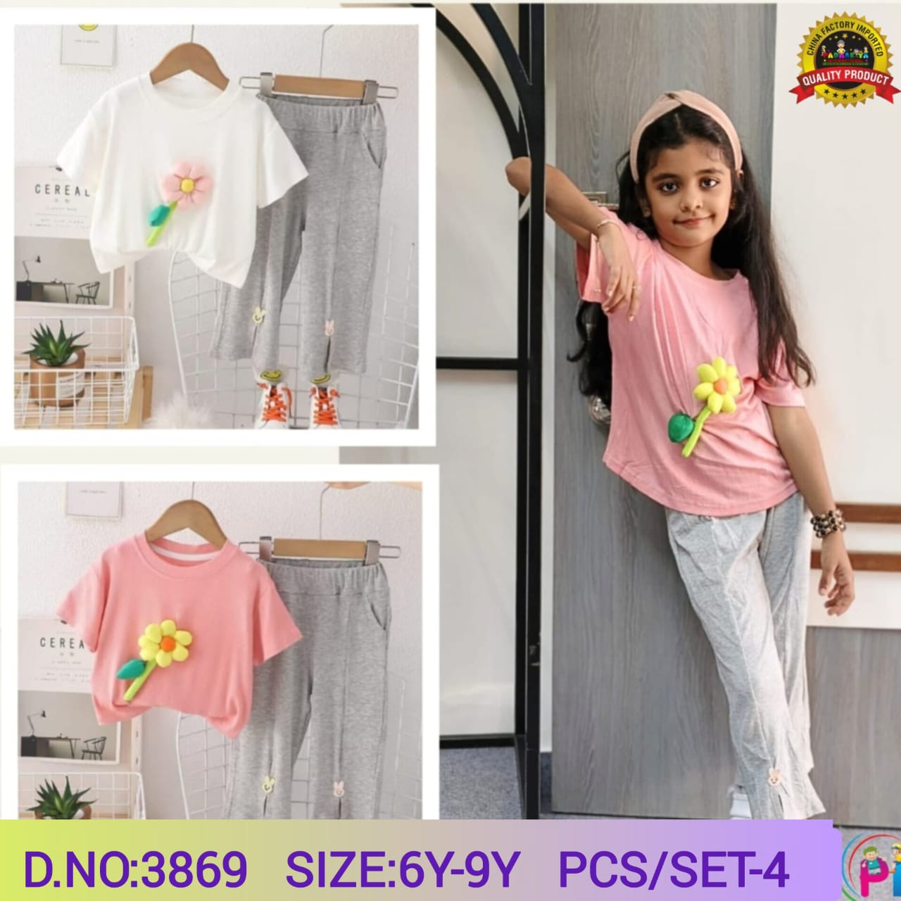 SHORT SLEEVE SETS