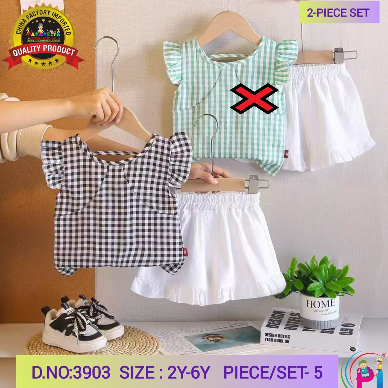 TRENDY SUMMER SETS