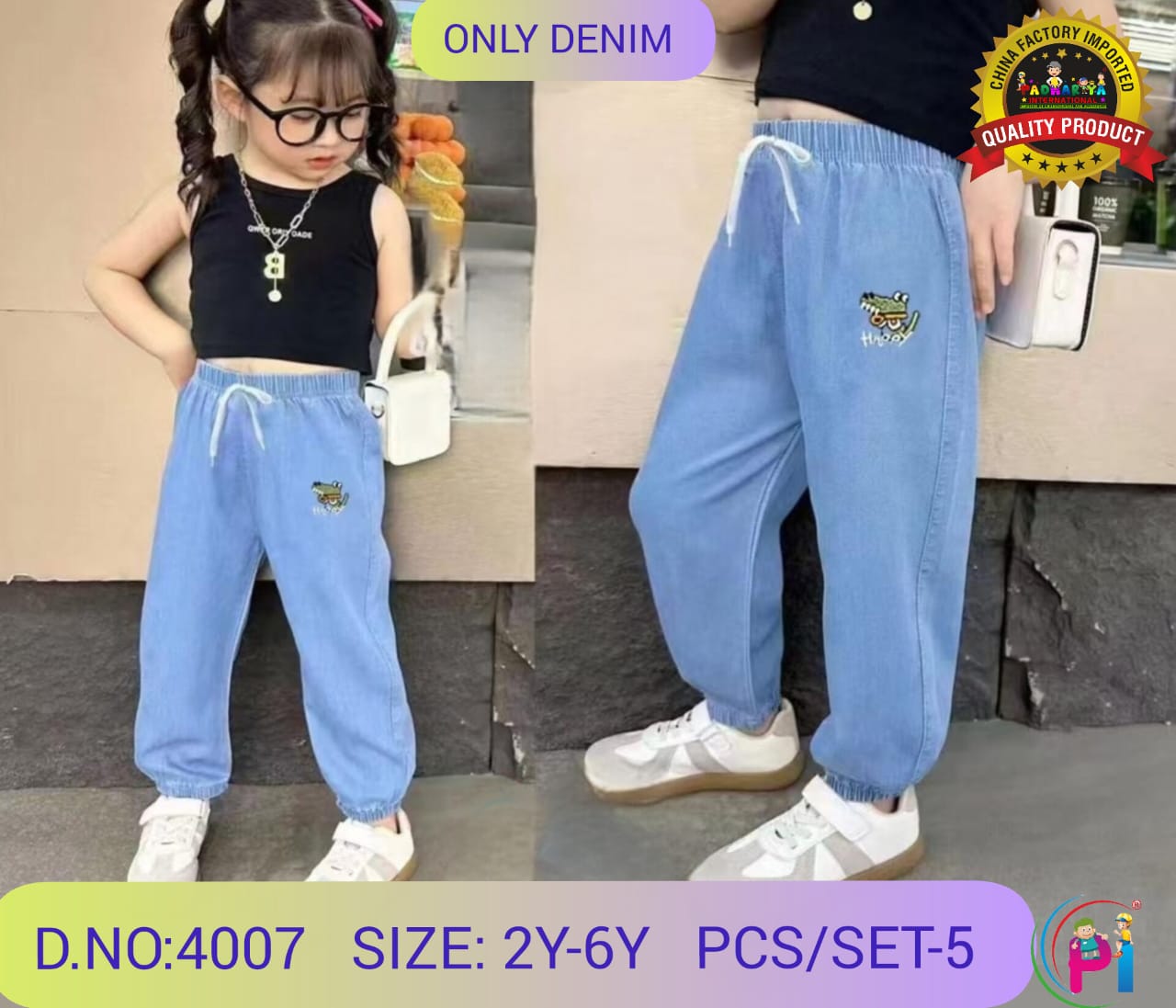 SOFT DENIM