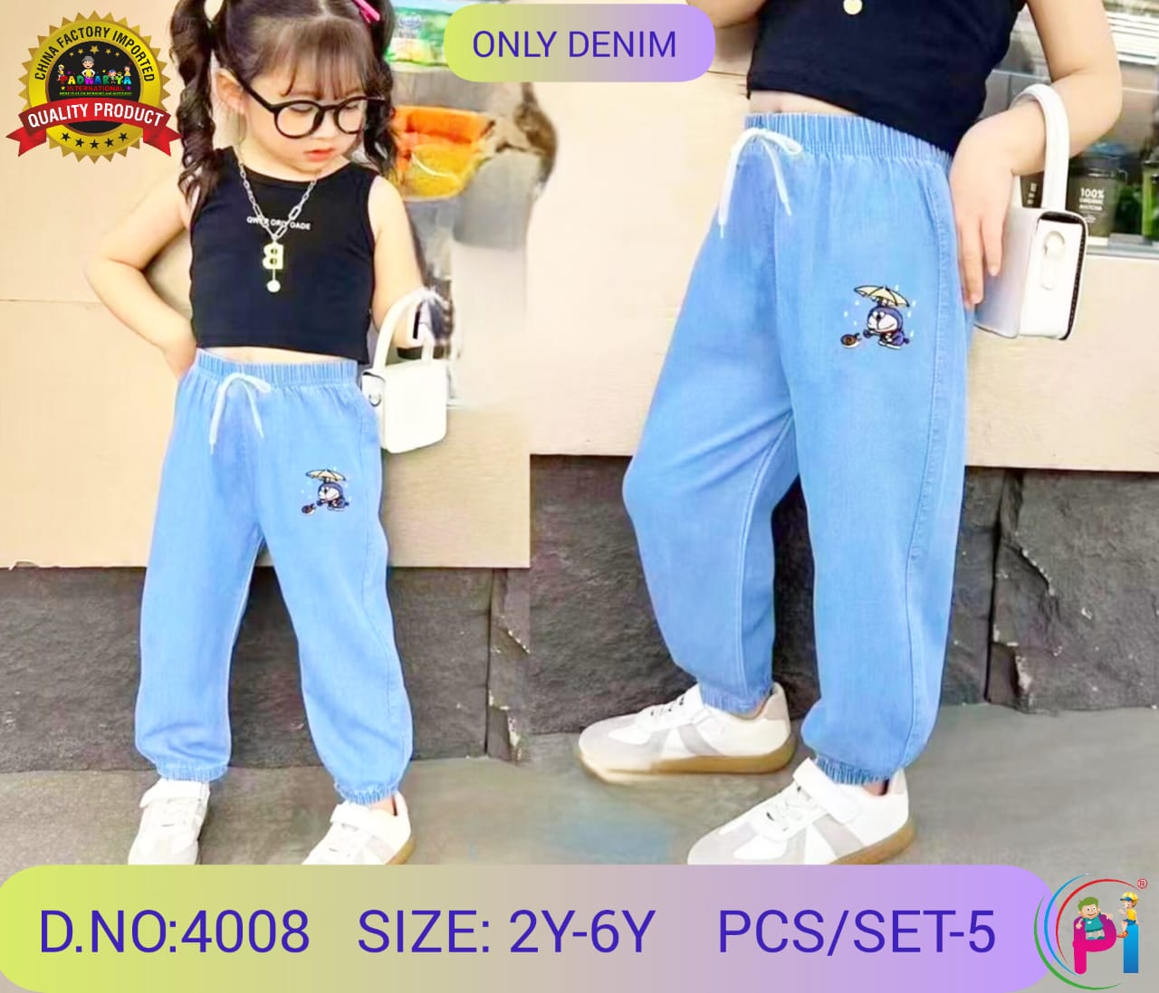 SOFT DENIM