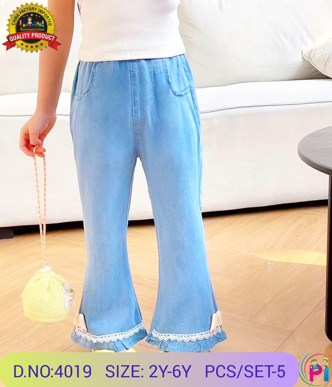 SOFT DENIM