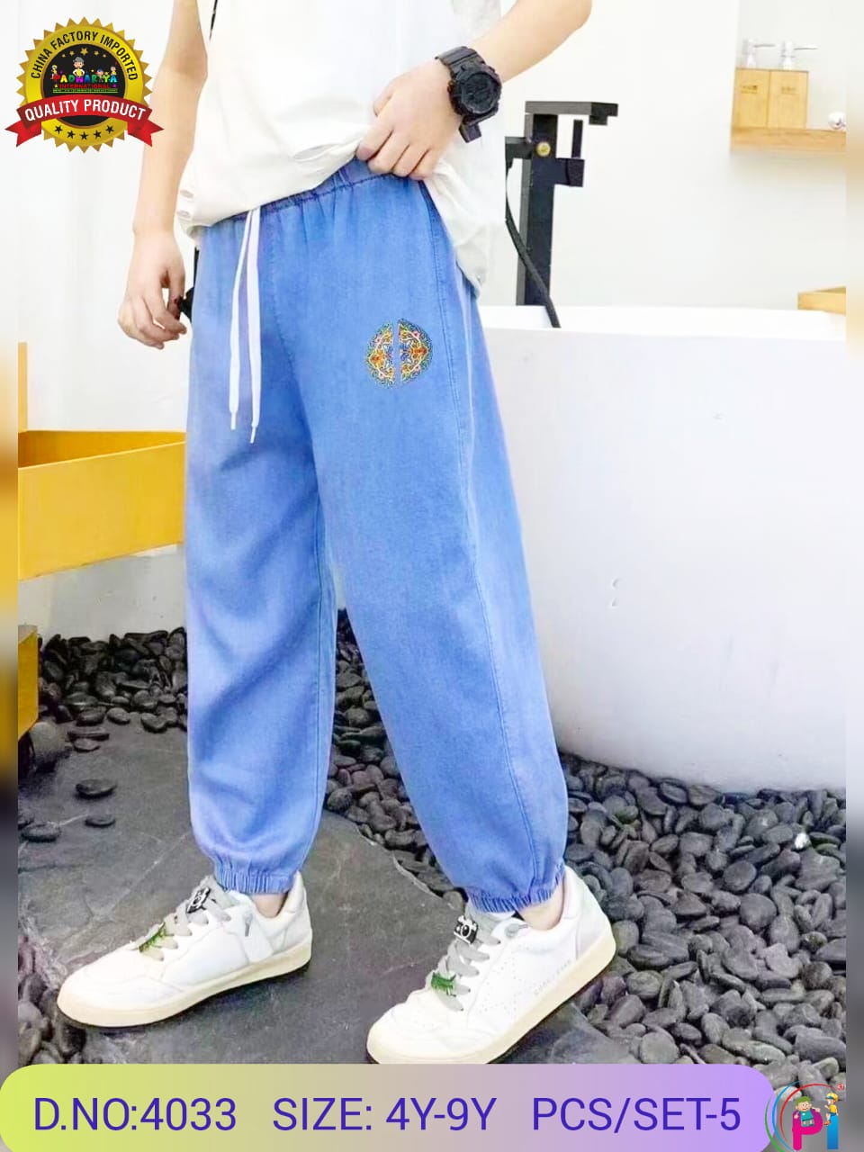 SOFT DENIM