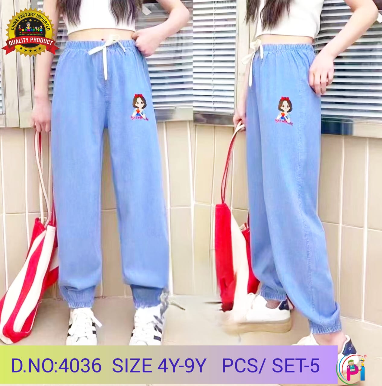 SOFT DENIM