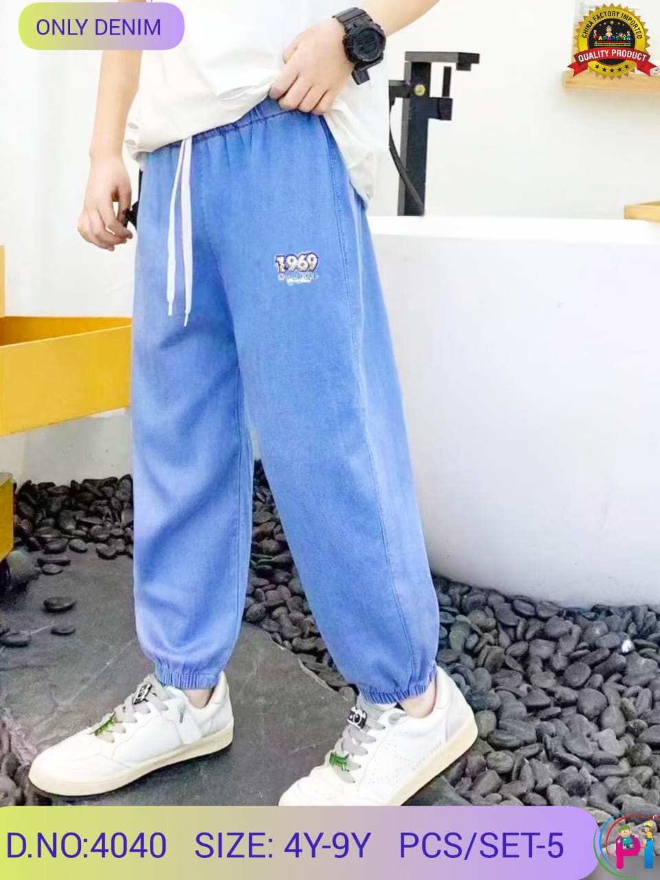 SOFT DENIM