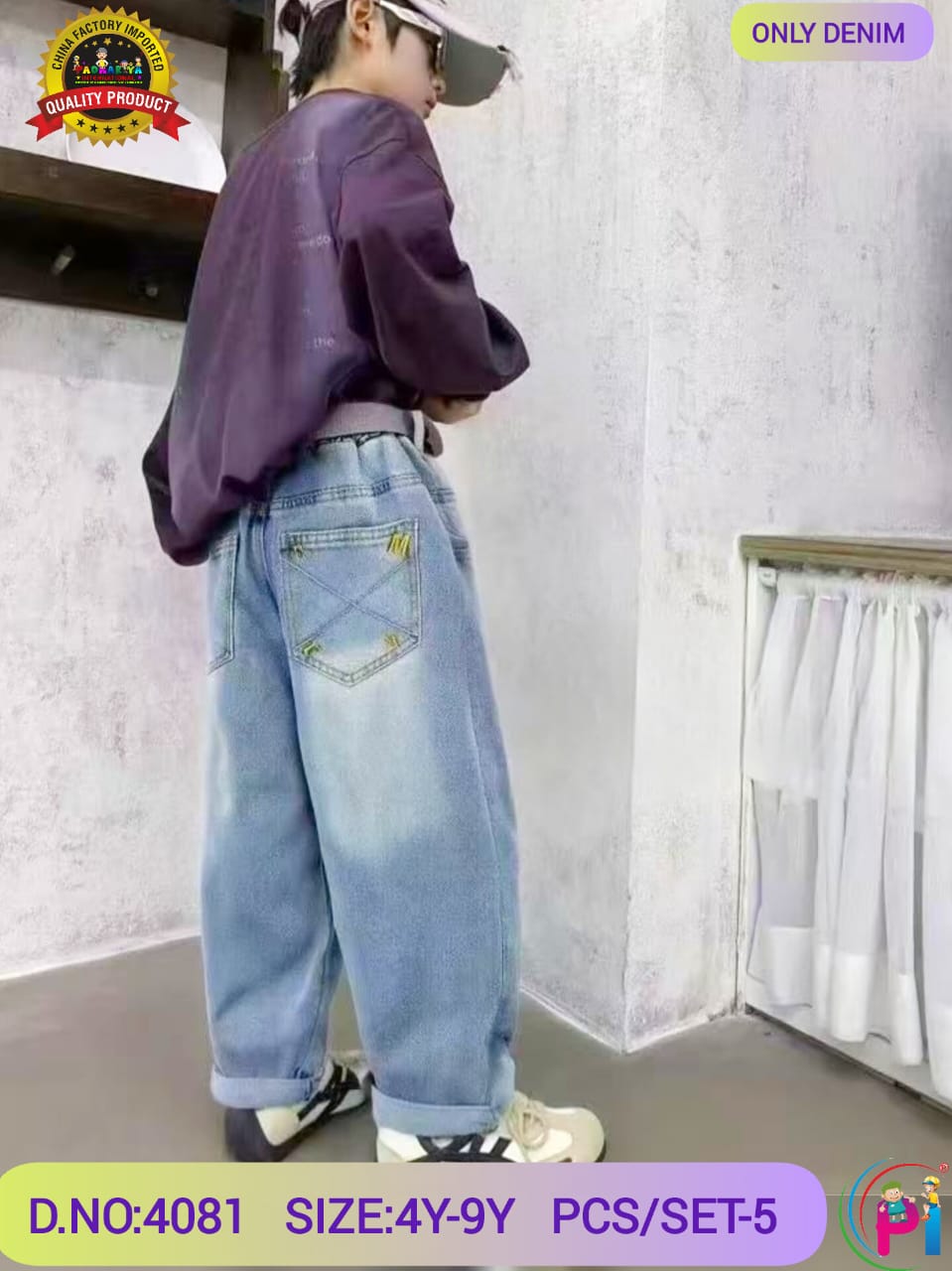 IMPORTED DENIM