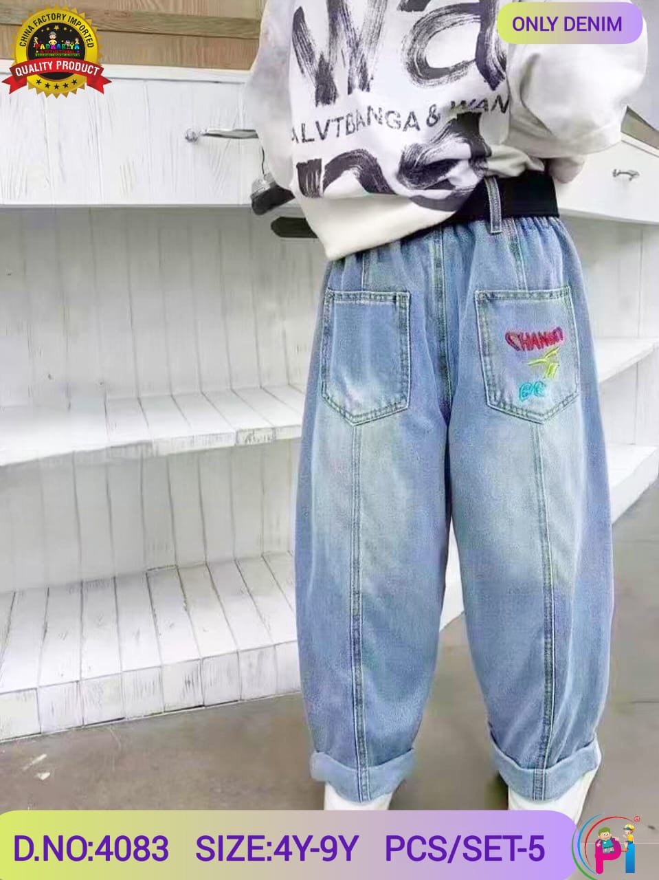 IMPORTED DENIM