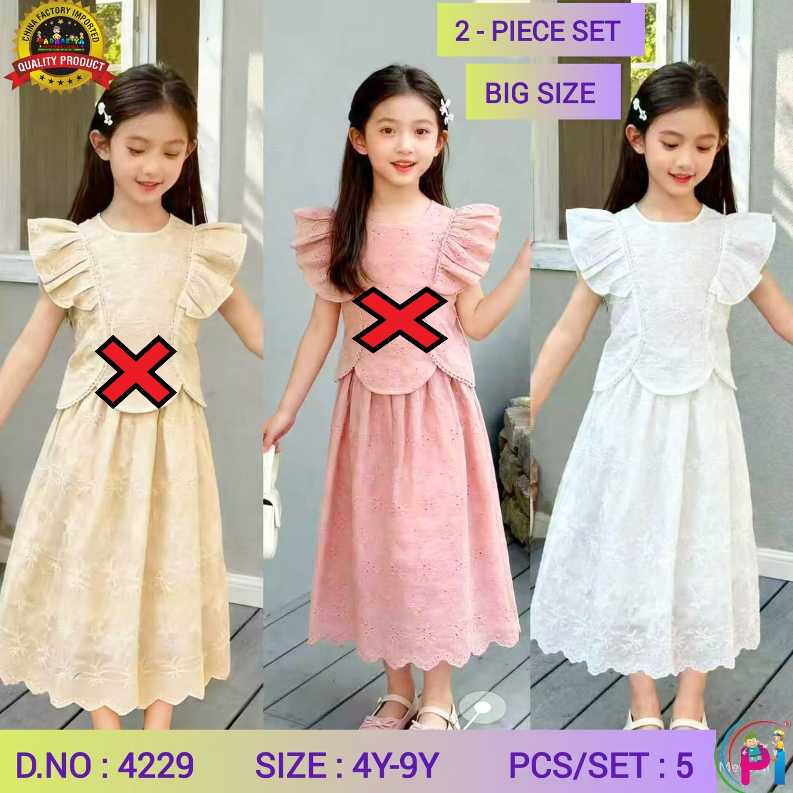 SUMMER FANCY FROCKS