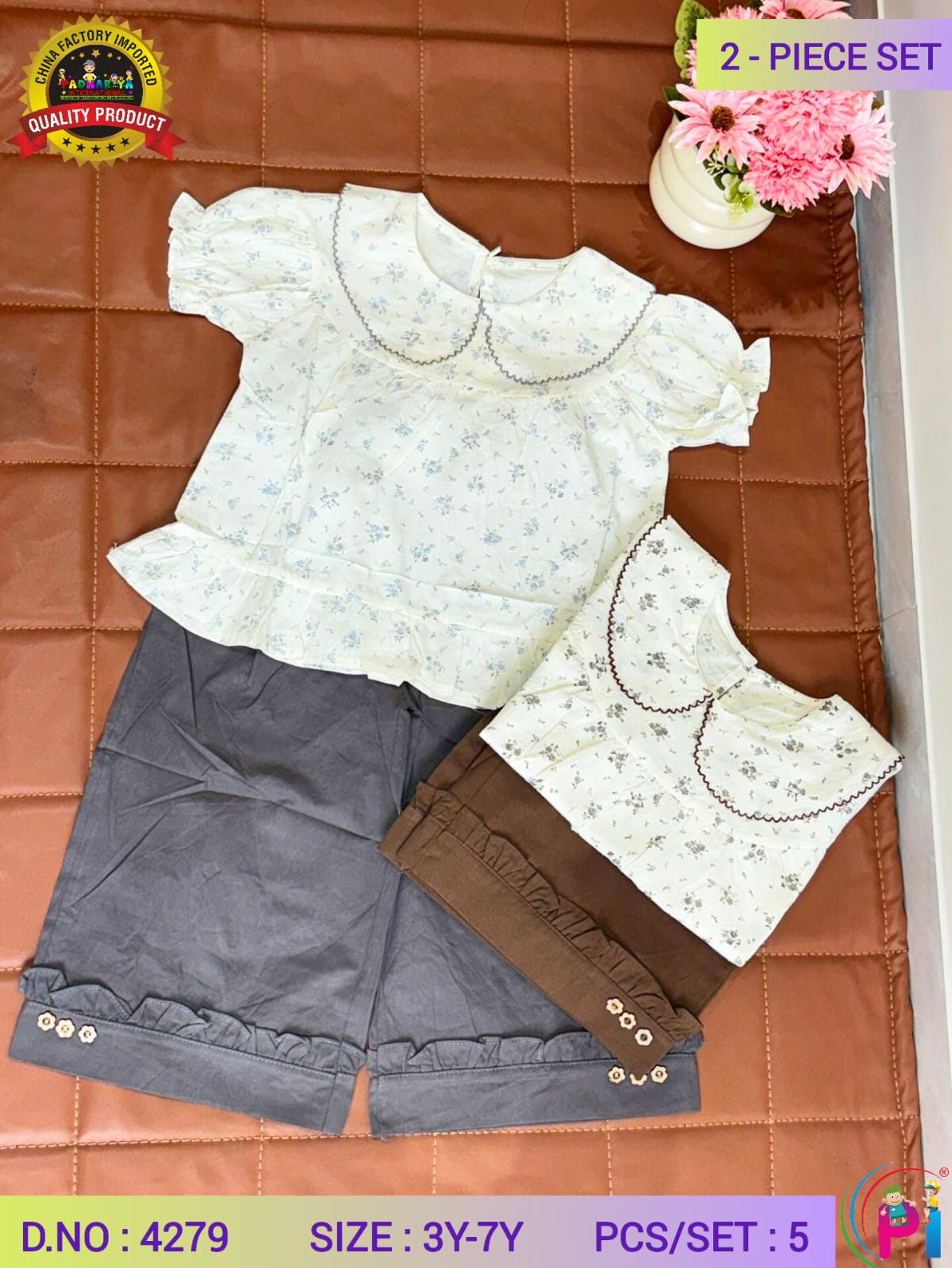 FANCY SUMMER CORD SET