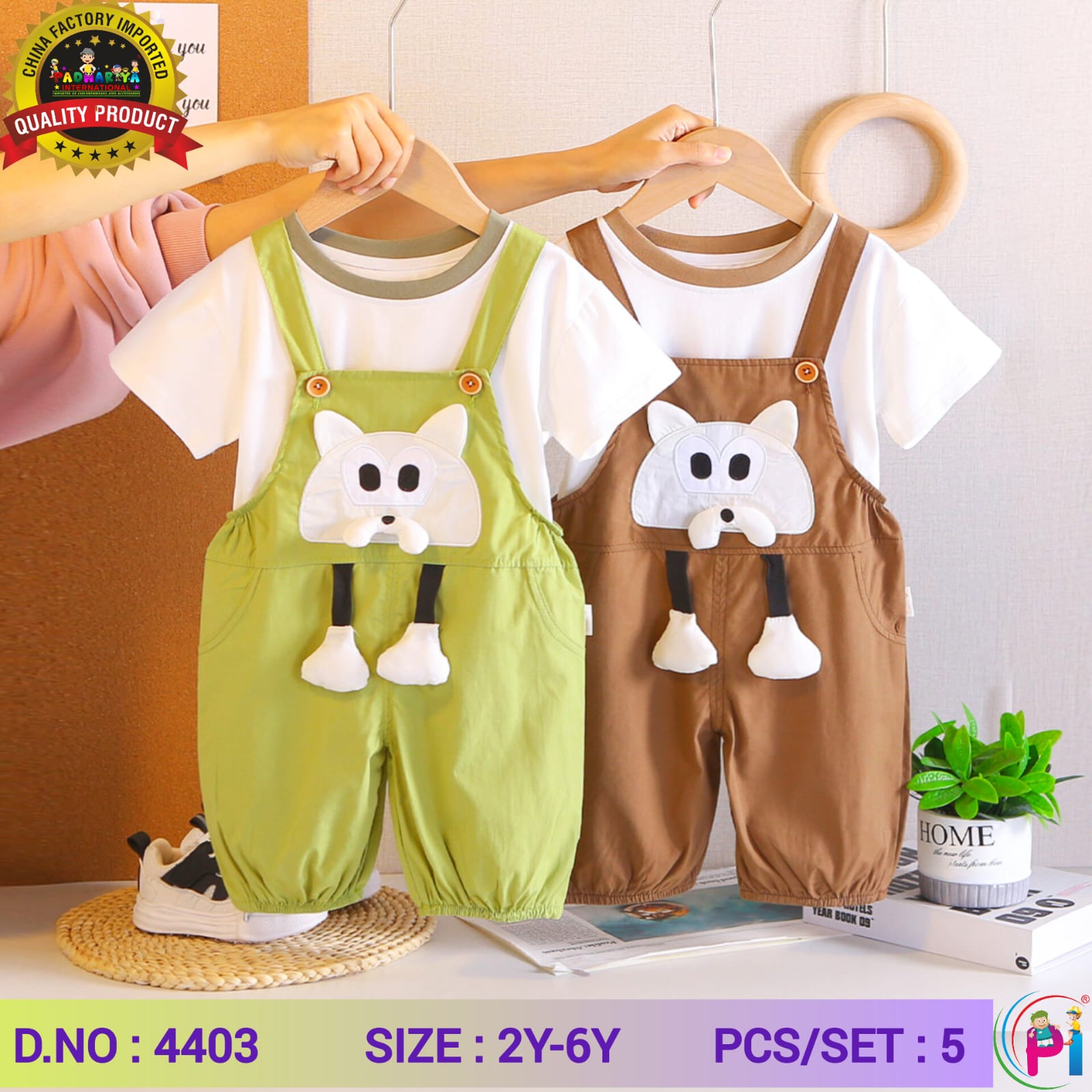 IMPORTED SUSPENDER SET