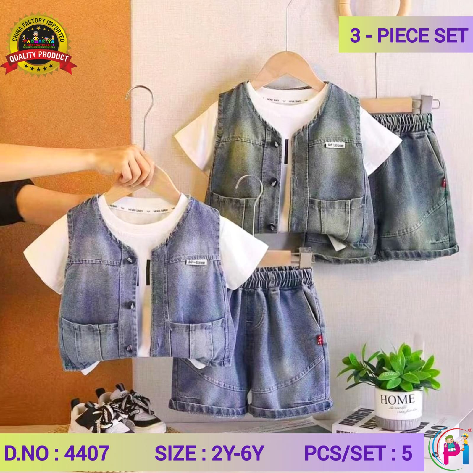 TRENDY SUMMER SETS