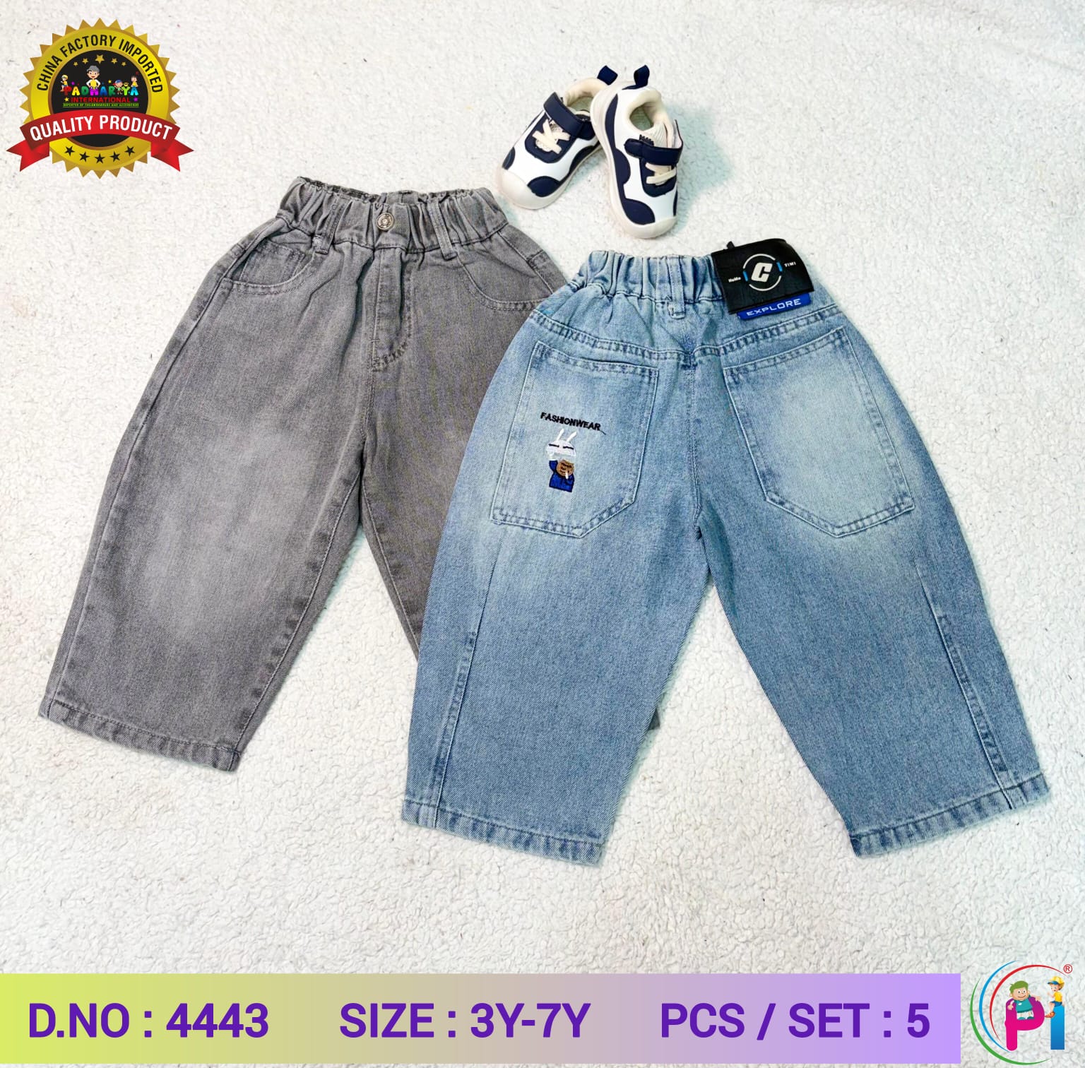IMPORTED DENIM