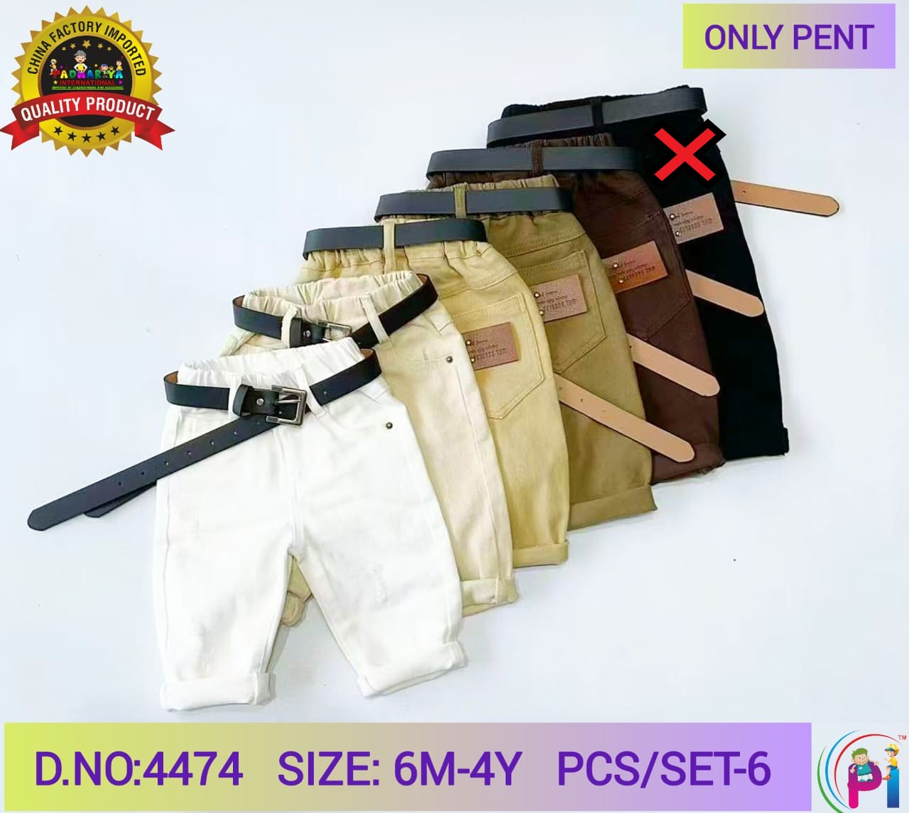 IMPORTED COTTON PANTS