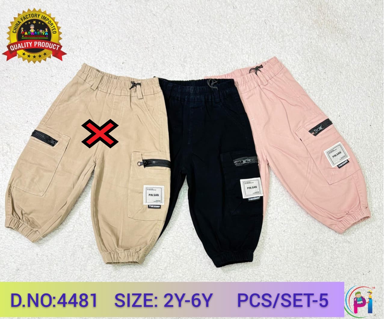 IMPORTED COTTON DENIM