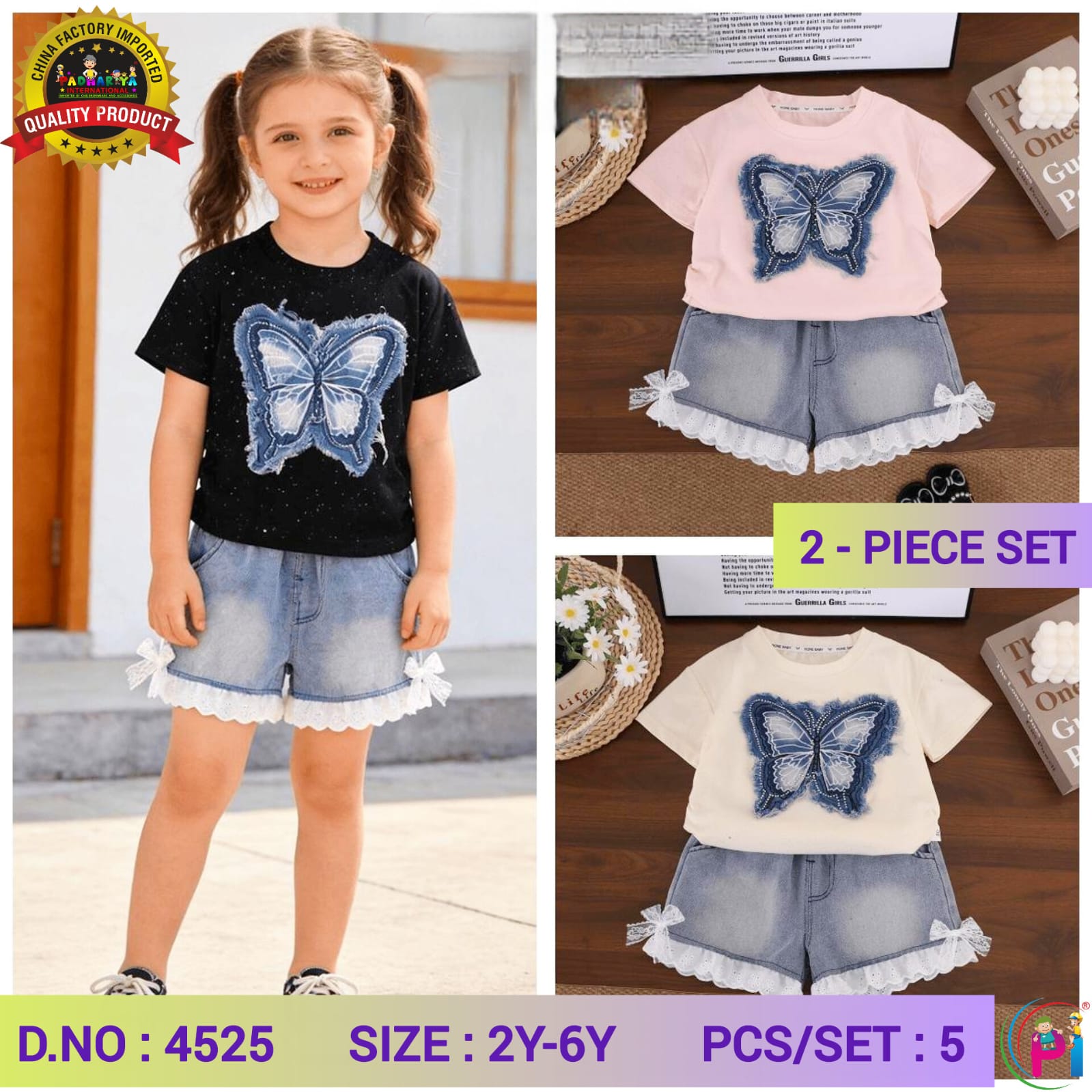 TRENDY SUMMER SETS