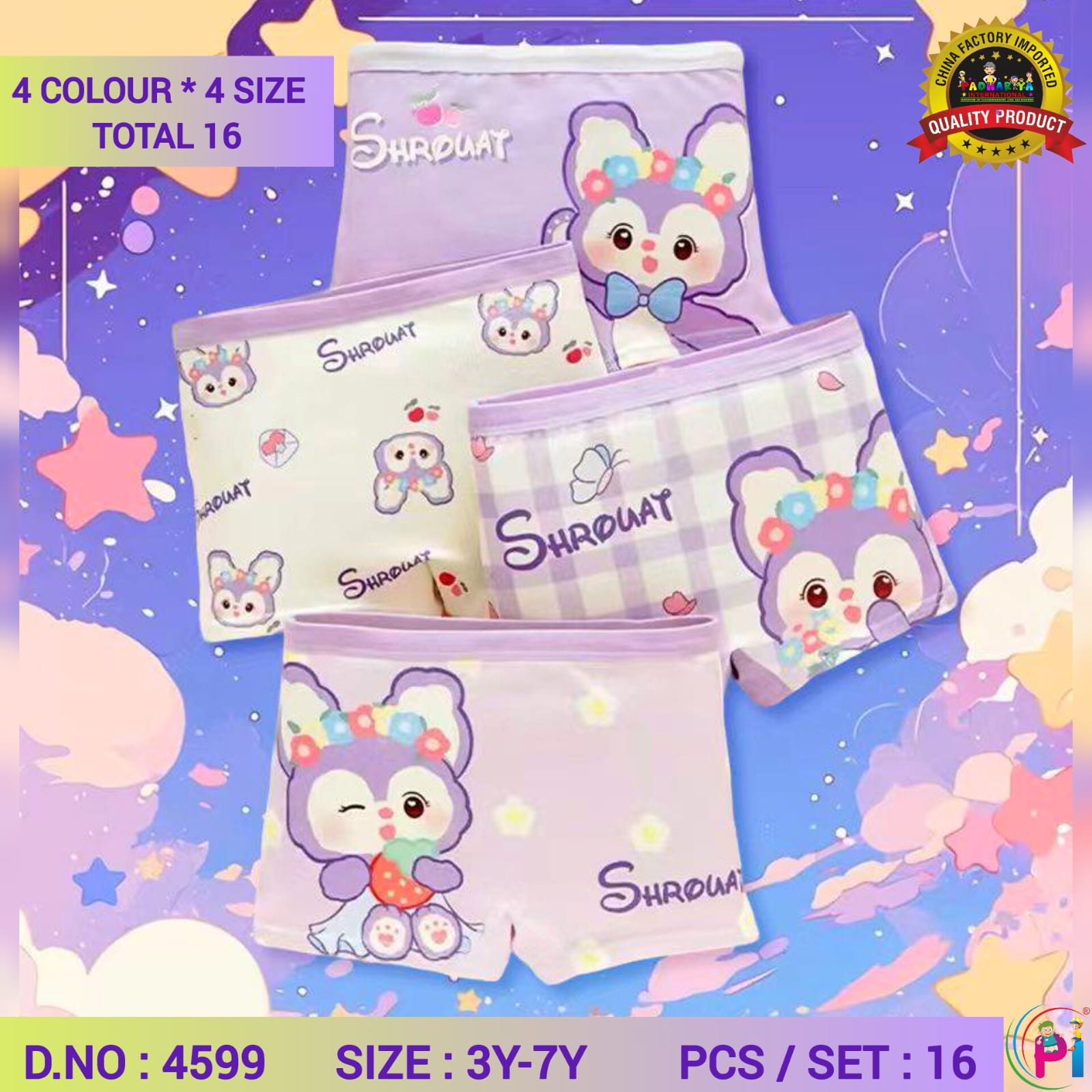 IMPORTED UNDER GARMENT