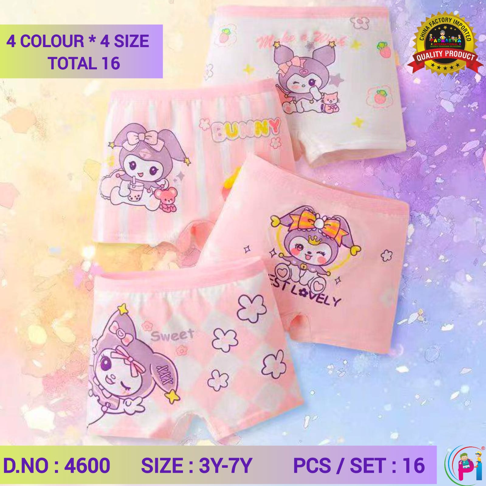 IMPORTED UNDER GARMENT