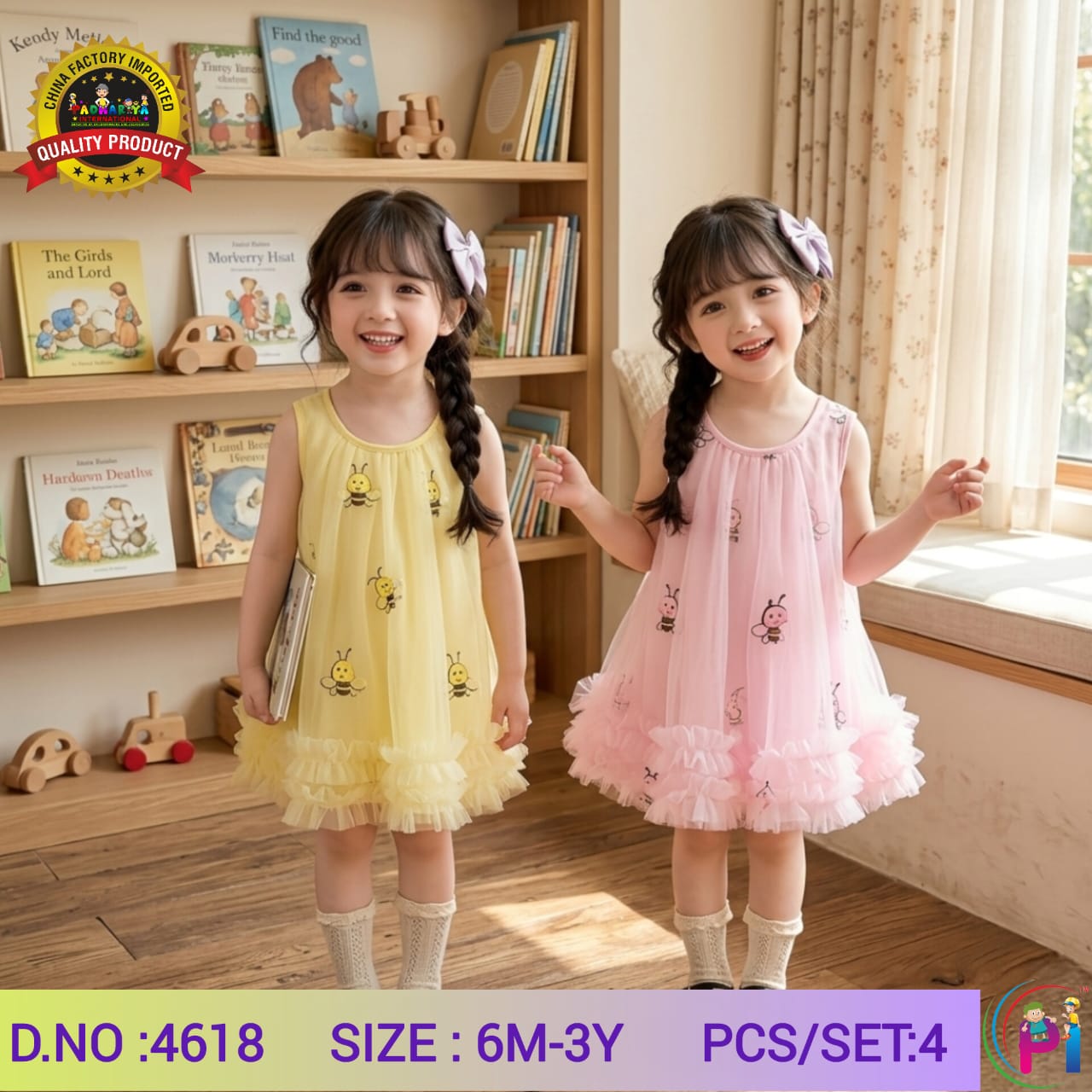 FANCY GIRLS FROCKS